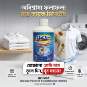 https://www.bcalpo.com/QxClean Powerful Stain Remover 500ml