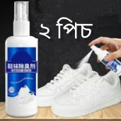https://www.bcalpo.com/Shoe Sock Antibacterial Spray  (2 PCS)